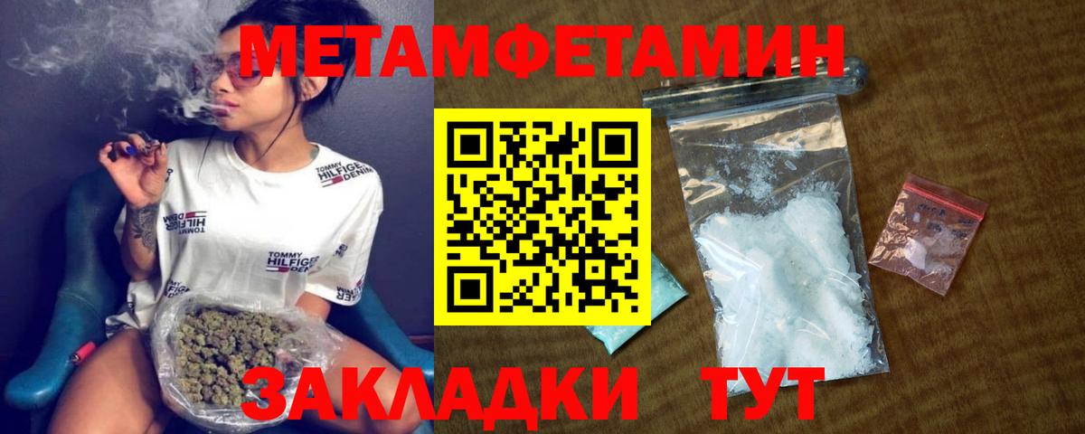 Амфетамин  Amphetamine  Вход с VPN  Усть-Илимск  АМФЕТАМИН 97% 