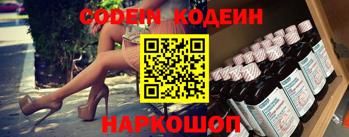 ГАШИШ Усть-Илимск