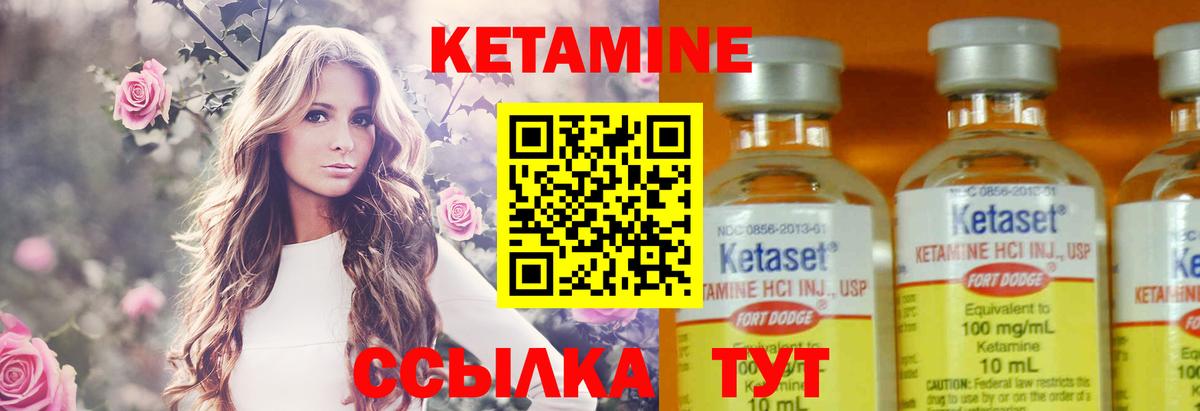 сайты даркнета состав  Кетамин VHQ  Вход с VPN  КЕТАМИН ketamine  Усть-Илимск 