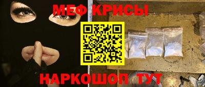 шишки Мариинск
