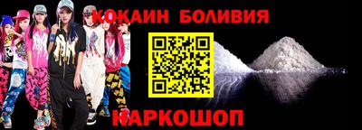 героин Малоярославец