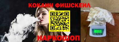 шишки Мариинск