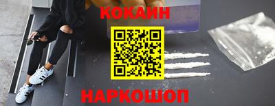 шишки Мариинск