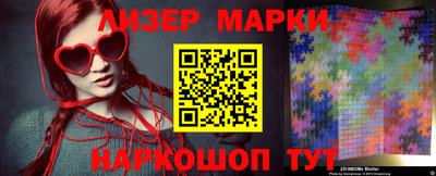 дистиллят марихуана Малгобек