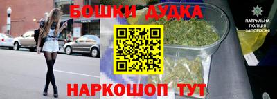 шишки Мариинск