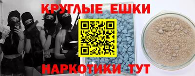 героин Малоярославец