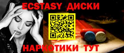 героин Малоярославец
