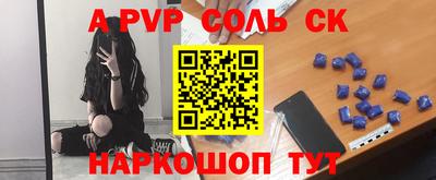 шишки Мариинск