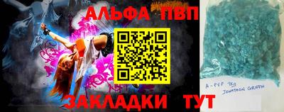 шишки Мариинск
