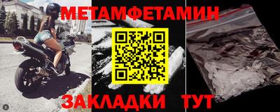 шишки Мариинск
