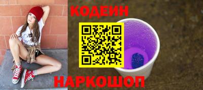 шишки Мариинск