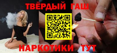 шишки Мариинск