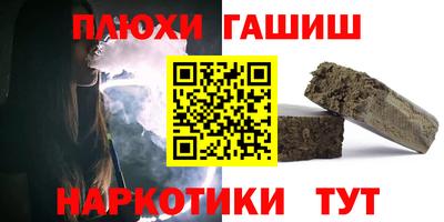 шишки Мариинск
