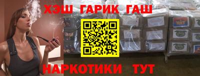 шишки Мариинск