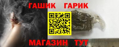 героин Малоярославец