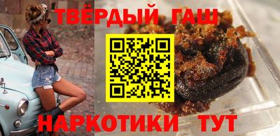 шишки Мариинск