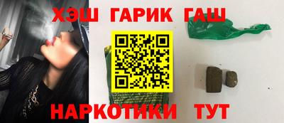 героин Малоярославец