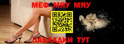 шишки Мариинск
