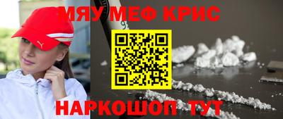 шишки Мариинск