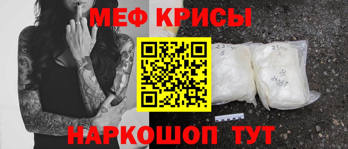 Меф Усть-Илимск
