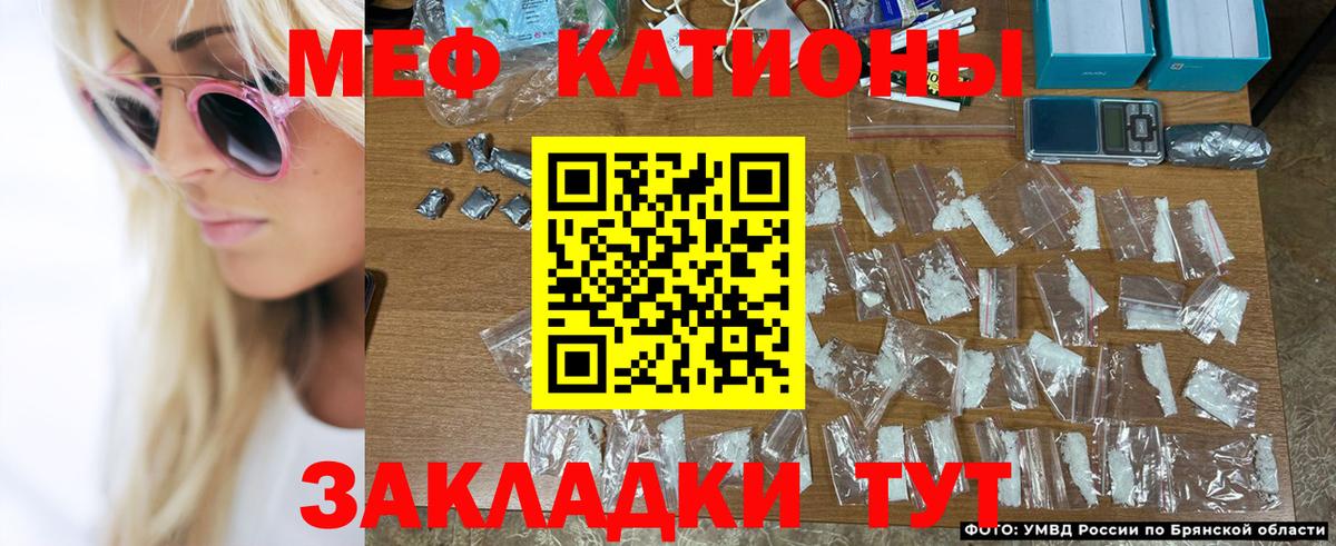 купить  сайты  Меф кристаллы  Меф  Вход с VPN  Усть-Илимск  МЯУ-МЯУ mephedrone 