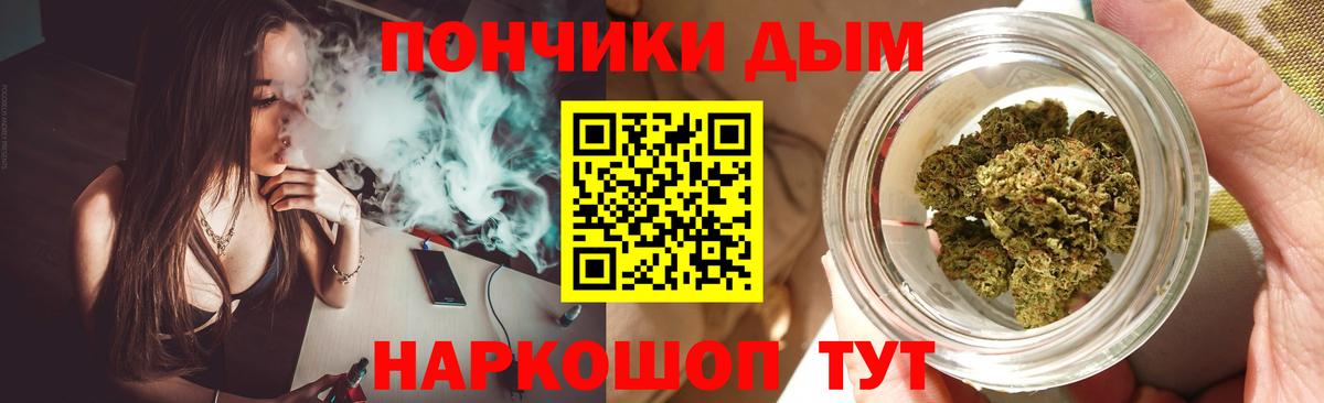 Шишки марихуана план Усть-Илимск