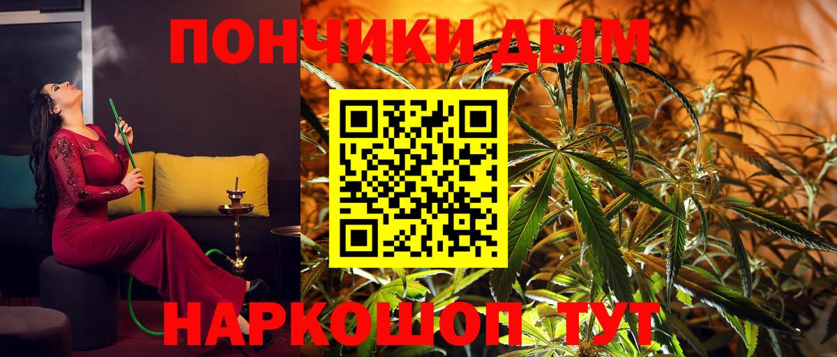 Шишки марихуана White Widow  Вход с VPN  Усть-Илимск  Марихуана VHQ  Конопля ГИДРОПОН  Бошки Шишки тримм 